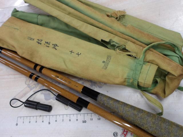 二代目枯法師 17