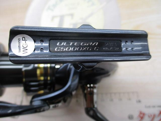 21アルテグラ C5000XG
