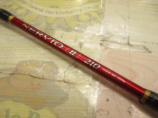 ネルビオ タイプⅡ 210