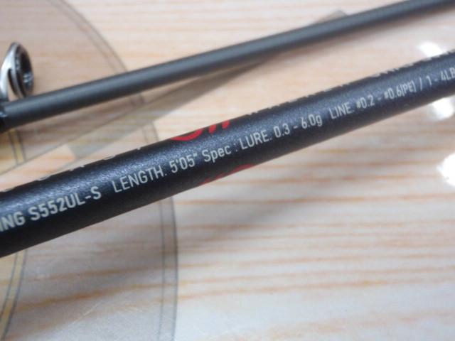 コーストウォーカーアジングCWAJ-S552UL-S