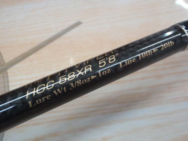 サイドワインダーHGC-58XR｜＠ベリーネット 日本最大新品中古釣具WEB