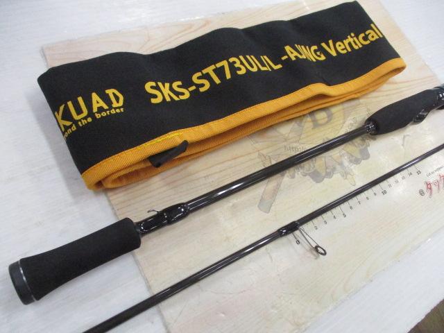 スクアド SKS-ST73UL/L-AJING バーチカルコンタクトスペシャル
