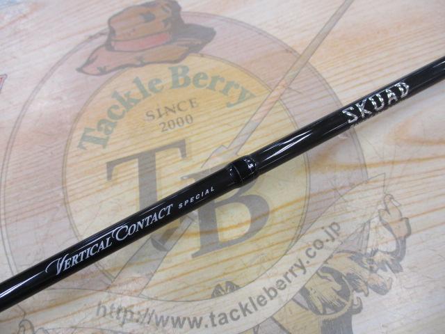 スクアド SKS-ST73UL/L-AJING バーチカルコンタクトスペシャル