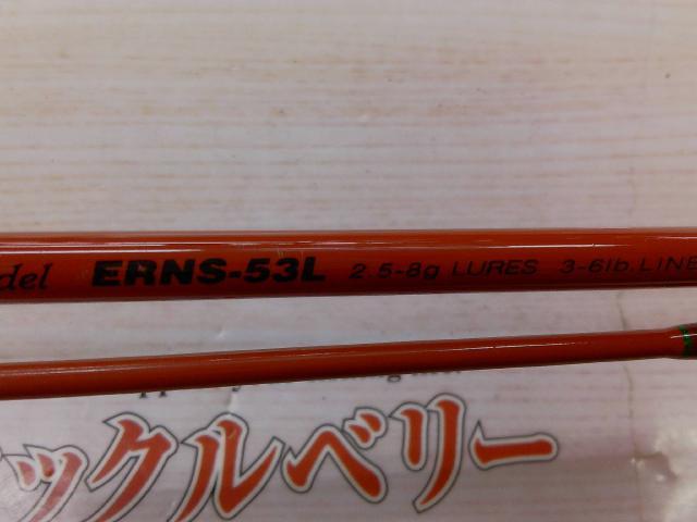 エゲリア ERNS-53L