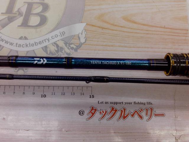 テンヤタチウオX 91-180・R｜＠ベリーネット 日本最大新品中古釣具WEB
