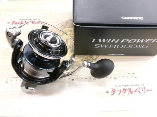 21ツインパワーSW 14000XG