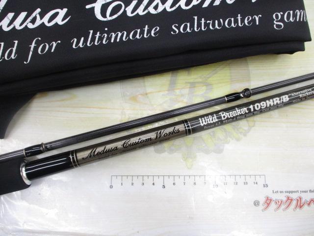ワイルドブレーカー 109HR/B｜＠ベリーネット 日本最大新品中古釣具WEB