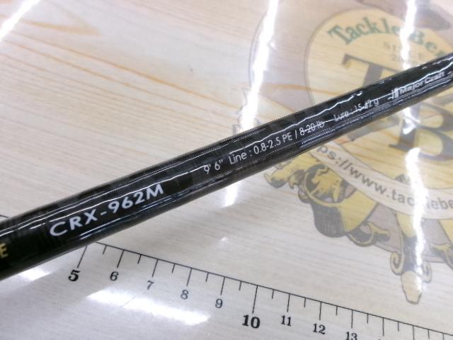 クロステージ CRX-962M
