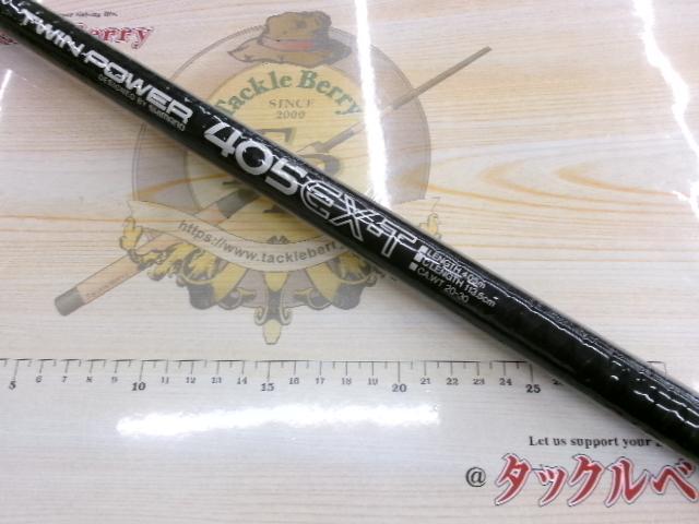 ツインパワー405EX-T｜＠ベリーネット 日本最大新品中古釣具WEBショップ