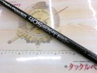 ツインパワー405EX-T