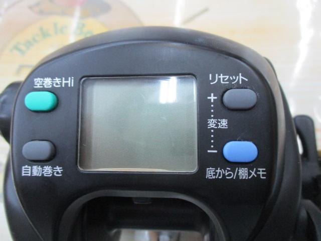 スーパータナコンS 500DX