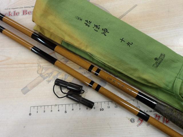 二代目枯法師 19