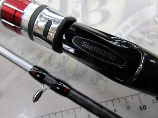 20ヤリイカBB 175