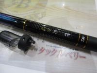 翡翠冴 硬調55M
