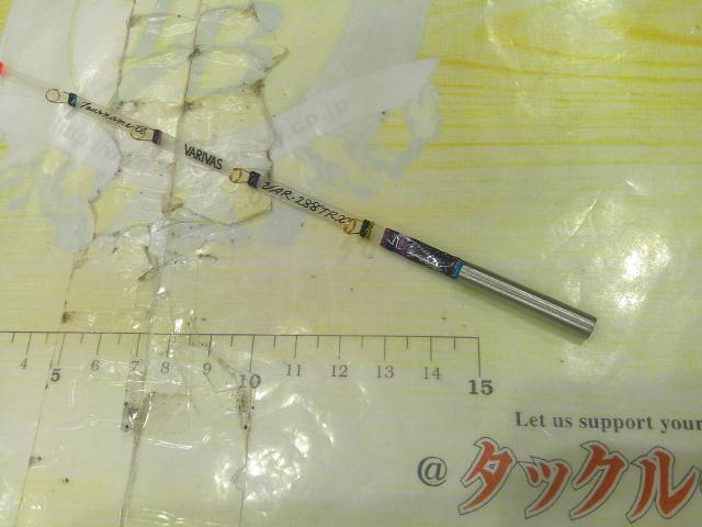 ワークスリミテッド VAR-288TRX