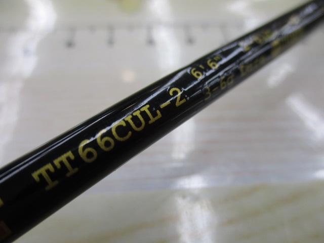 トリックトラウト TT66CUL-2