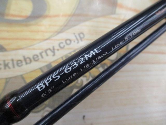 バスパラ BPS-632ML｜＠ベリーネット 日本最大新品中古釣具WEBショップ