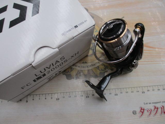 20ルビアス FC LT2000S-XH｜＠ベリーネット 日本最大新品中古釣具WEB