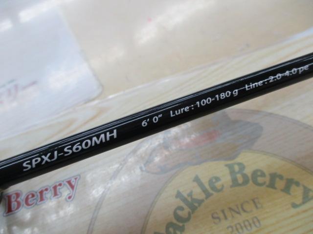 ソルパラ SPXJ-S60MH