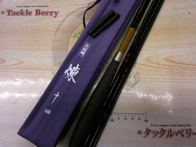 12朱紋峰 煉 14