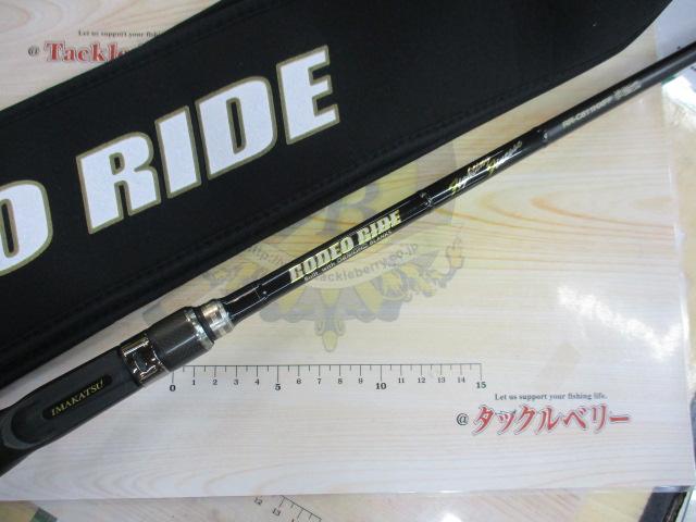 ロデオライド RR-C611HXFF｜＠ベリーネット 日本最大新品中古釣具WEB