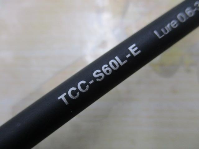 Tコネクション コンフィー TCC-S60L-E