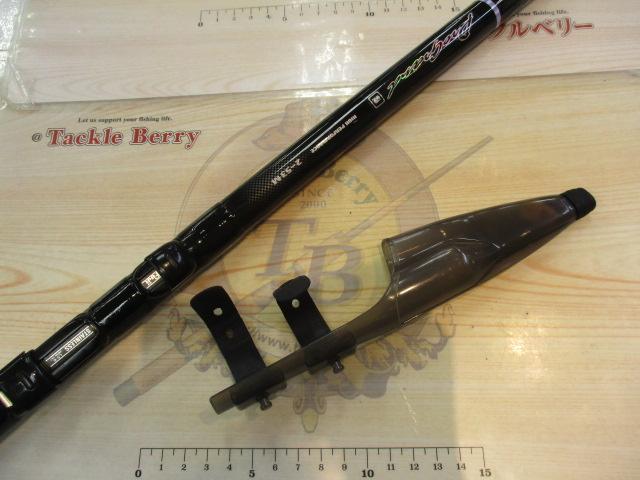 プログランド磯 2-53M｜＠ベリーネット 日本最大新品中古釣具WEBショップ