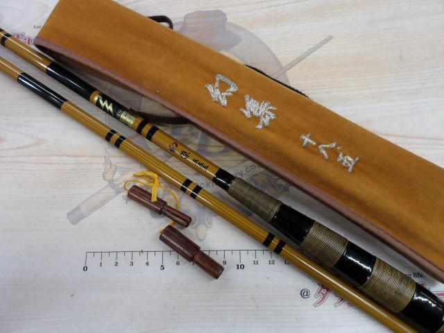 段巻 幻集 18.5
