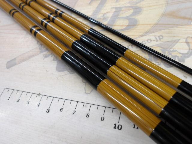 段巻 幻集 18.5