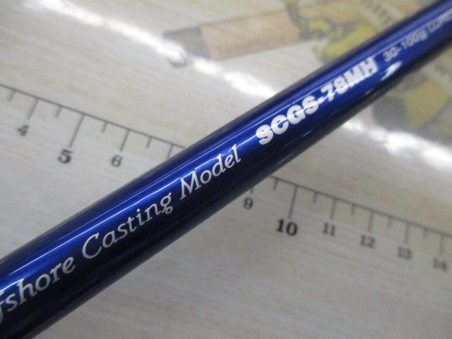 シーラプチャー SCGS-78MH