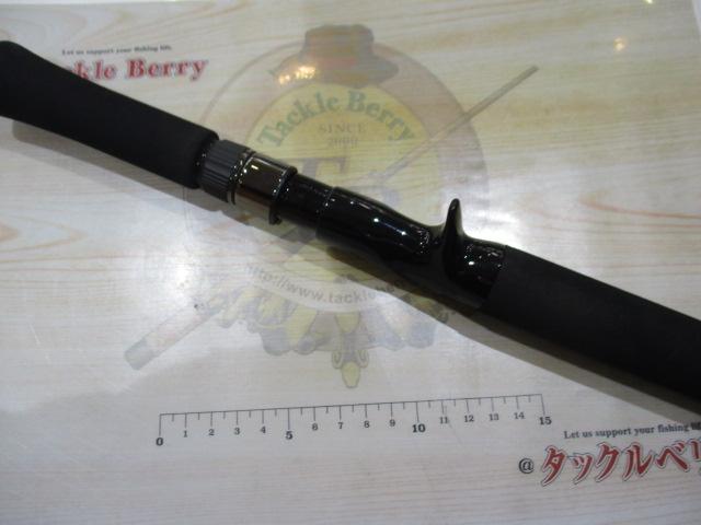 サイドワインダーHGC-80XR 8'0"/SE