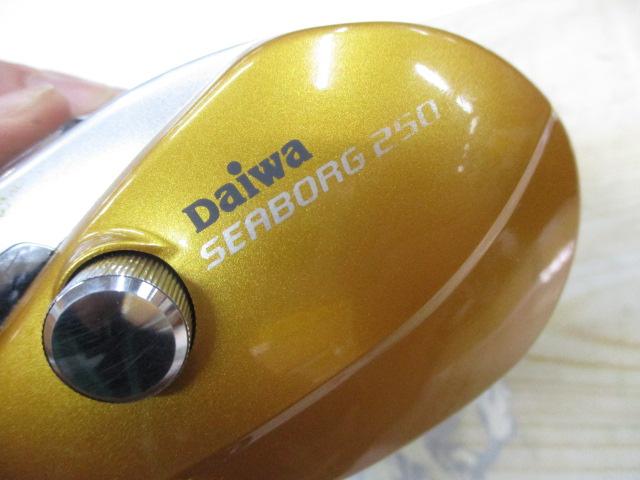 シーボーグ 250FB