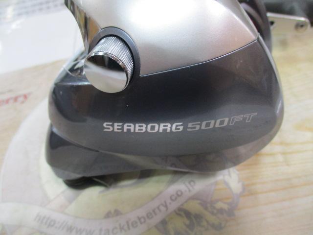 シーボーグ 500FT