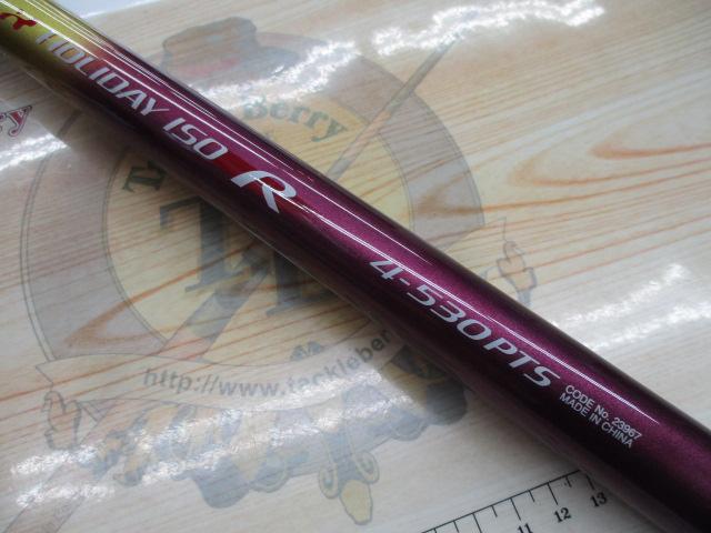 シマノ ホリデー磯 4-530PTS 遠投磯竿　本体のみ　中古品 ホリデー磯R 4-530PTS｜＠ベリーネット 日本最大新品中古釣具WEBショップ