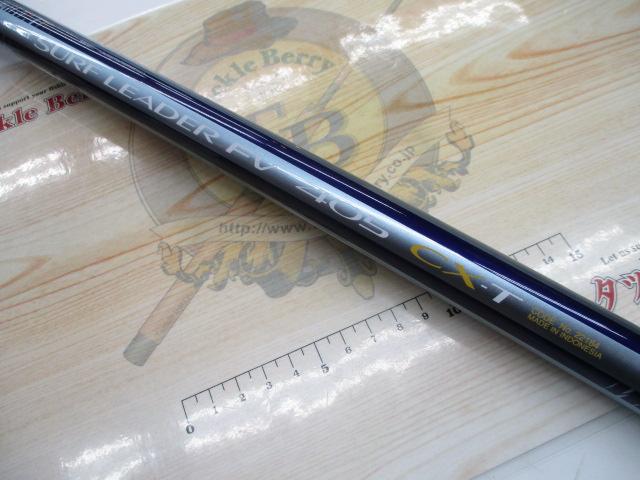 サーフリーダーFV 405CX-T