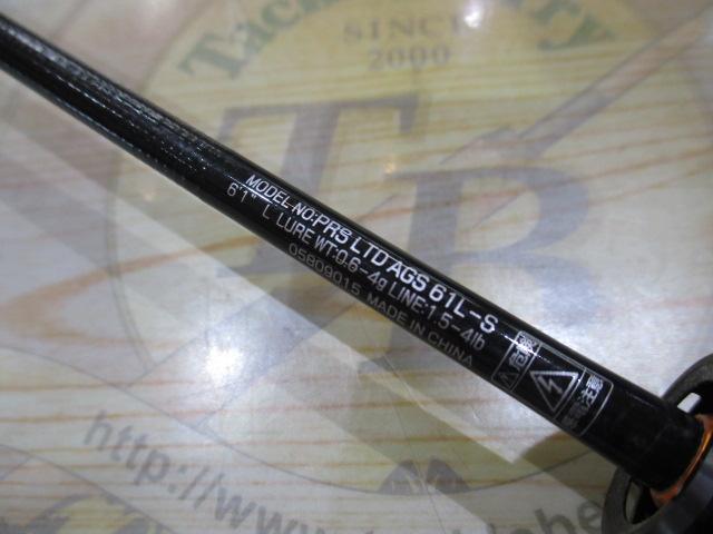プレッソLTD AGS 61L-S
