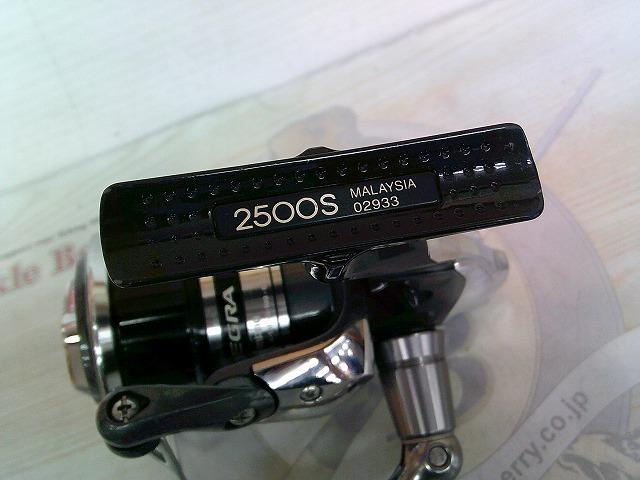 12アルテグラ 2500S｜＠ベリーネット 日本最大新品中古釣具WEBショップ