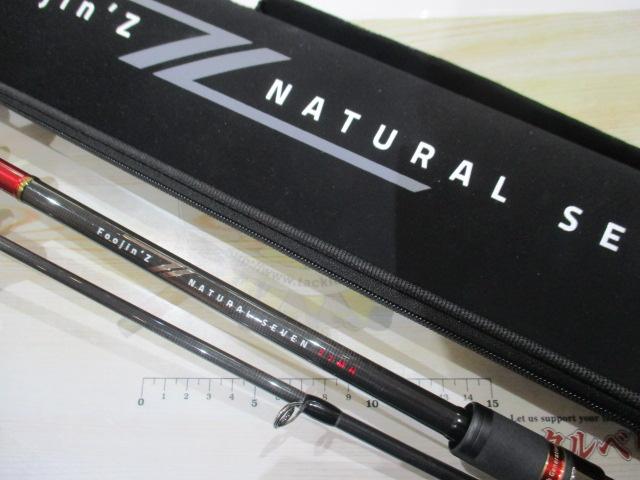 風神Z ナチュラルセブン 77MH｜＠ベリーネット 日本最大新品中古釣具