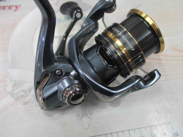 21アルテグラ C2000SHG
