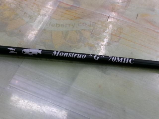 モンストロG70MHC