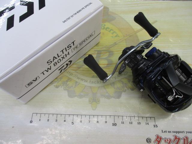 23ソルティスト SV TW 80XH PEスペシャル｜＠ベリーネット 日本最大
