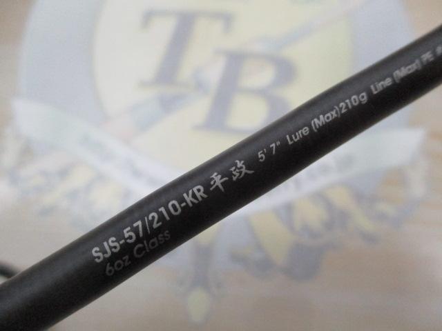 ソルティーステージKR-Xジギング SJS-57/210-KR
