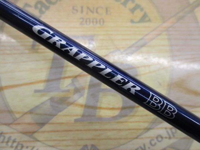 グラップラーBB B632