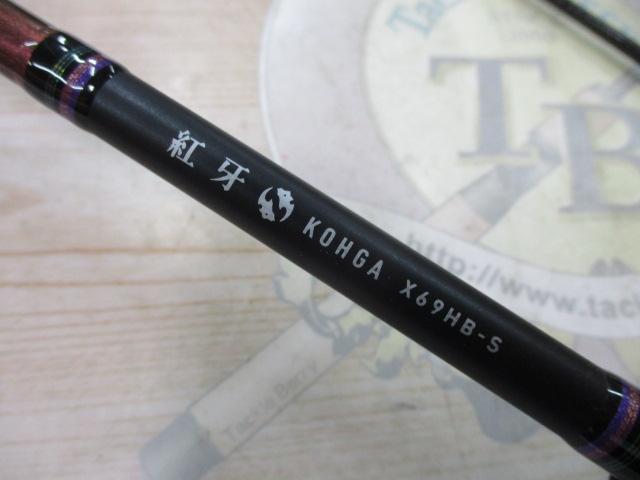 紅牙X 69HB-S