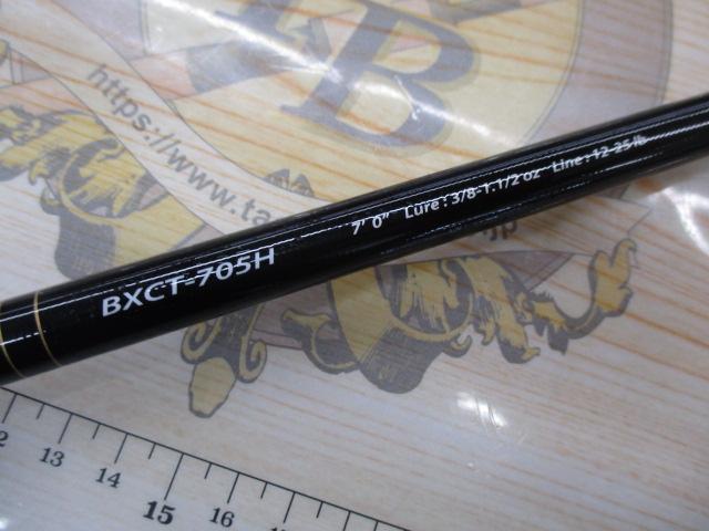 バスパラ BXCT-705H
