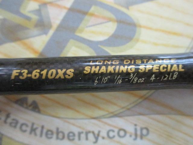 デストロイヤー F3-610XS(HT1000)