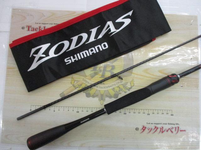 20ゾディアス268ML-2 20ゾディアス 268ML-2｜＠ベリーネット 日本最大新品中古釣具WEBショップ
