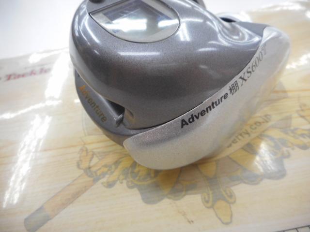 アドベンチャー棚XS600T 