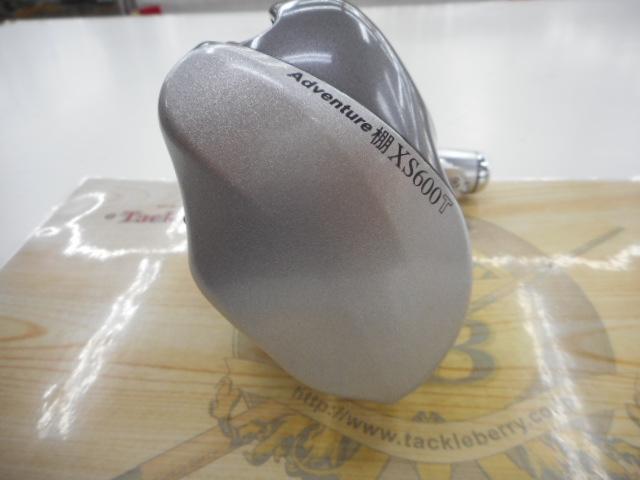 アドベンチャー棚XS600T 