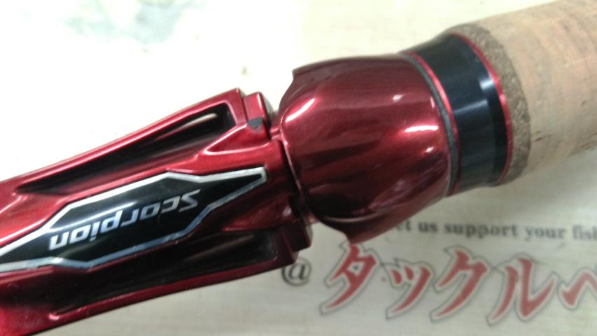 あき様　完成品ご確認ページ☺︎ スコーピオン17113R-2｜＠ベリーネット 日本最大新品中古釣具WEBショップ
